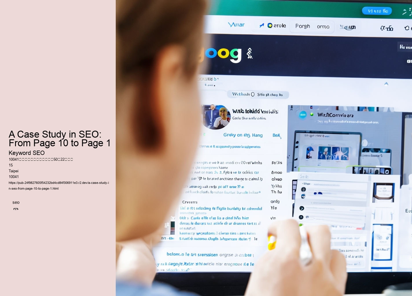 A Case Study in SEO: From Page 10 to Page 1