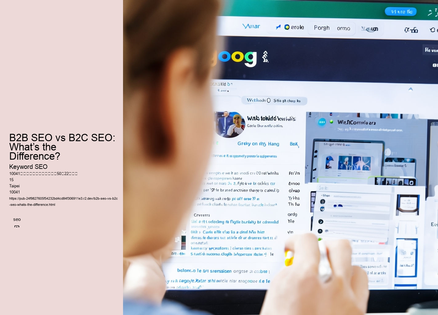 B2B SEO vs B2C SEO: What’s the Difference?